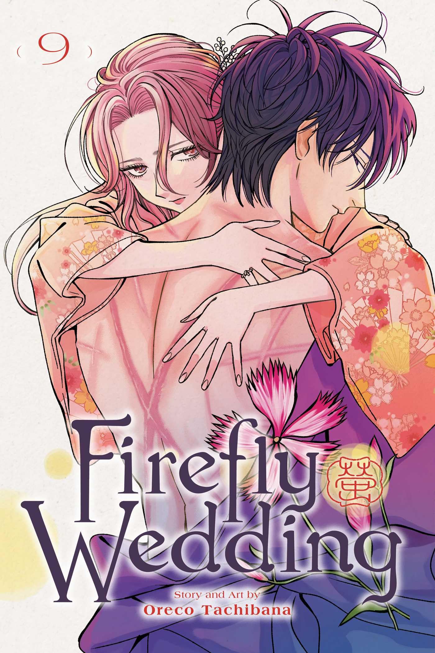 Firefly Wedding