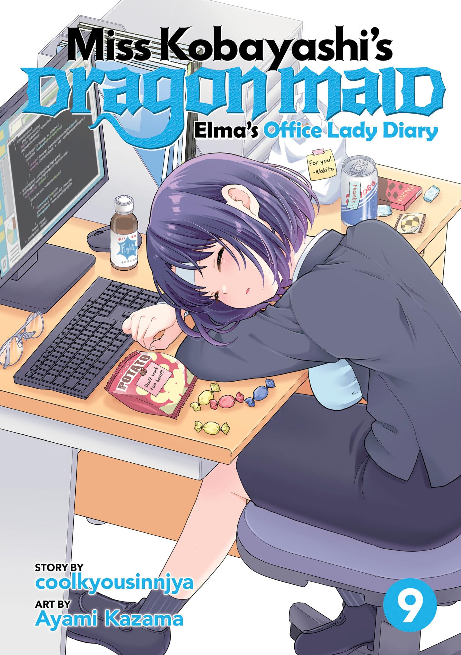 Miss Kobayashi's Dragon Maid: Elma's Office Lady Diary