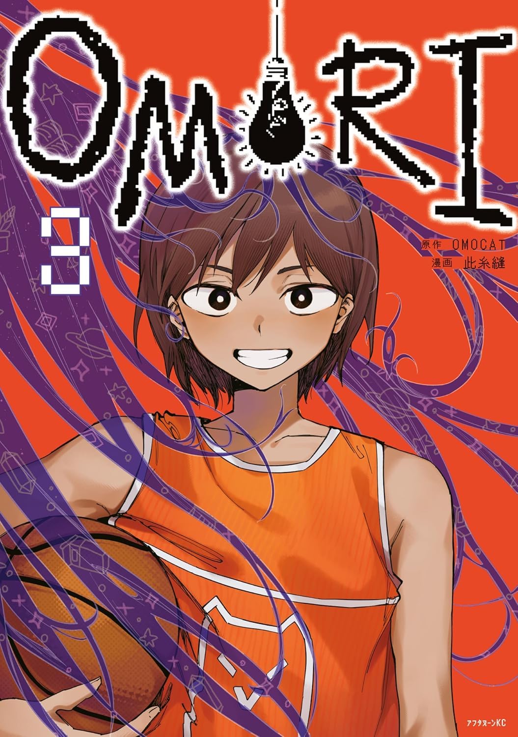 OMORI