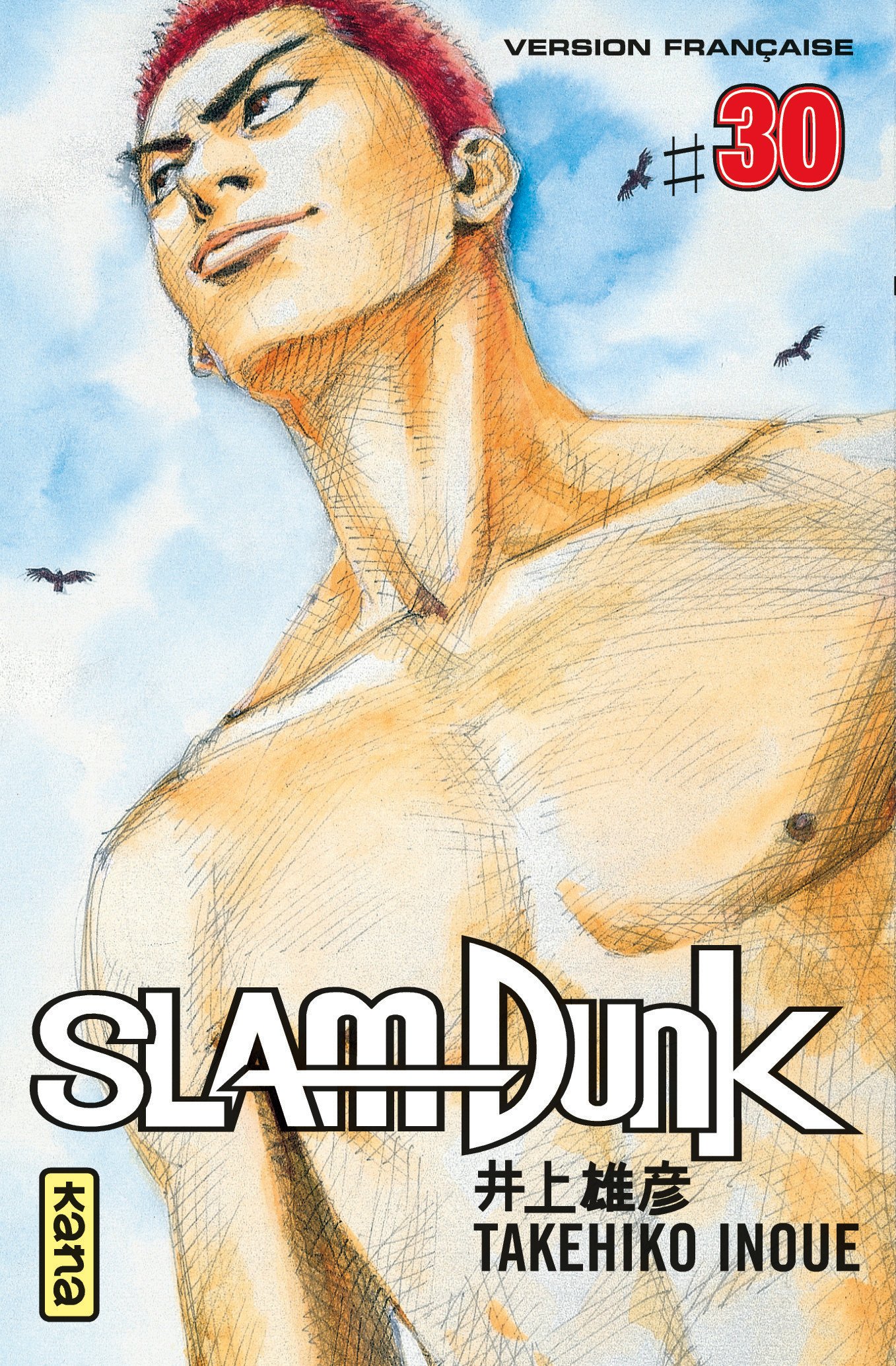 Slam Dunk