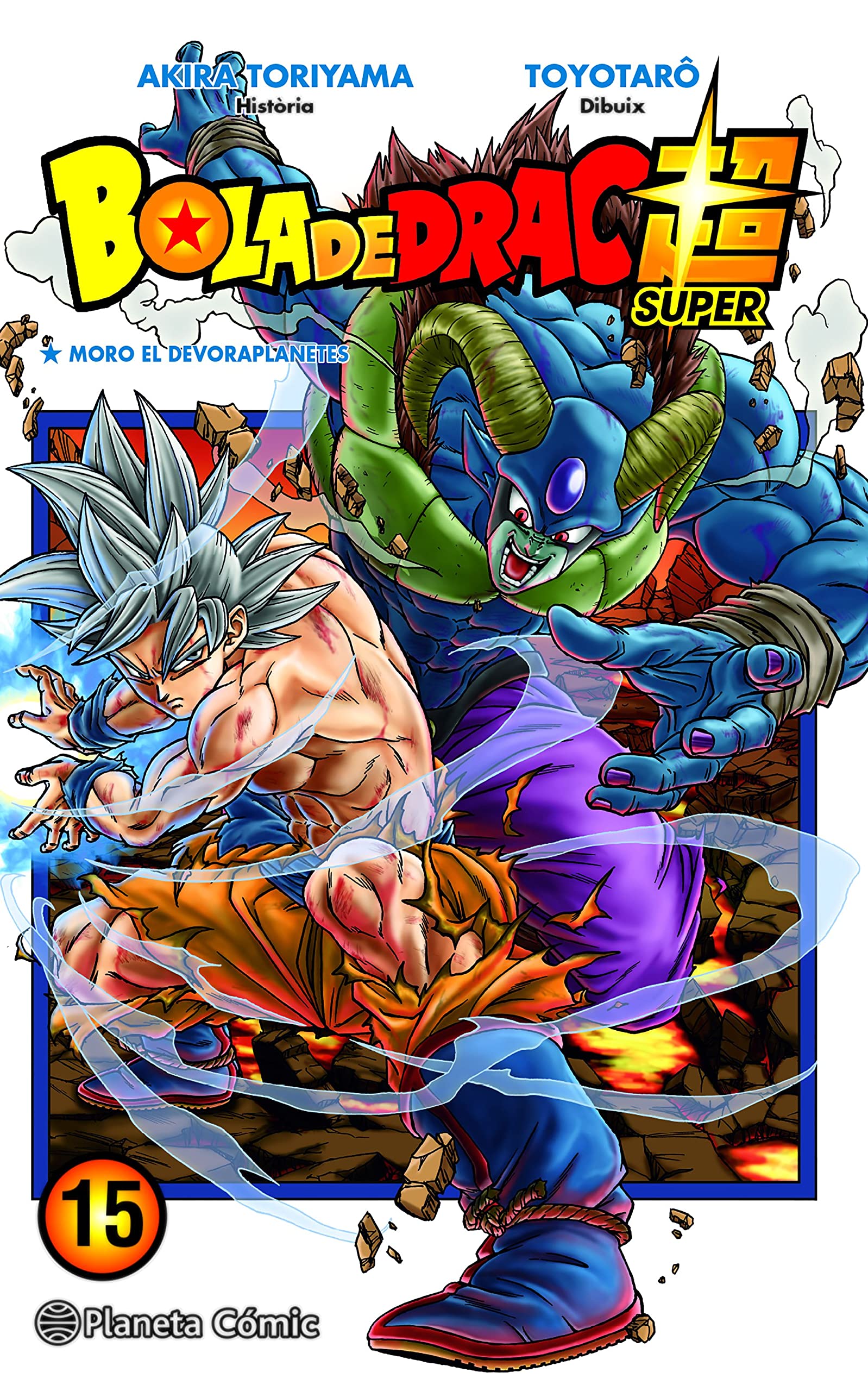 Dragon Ball Super