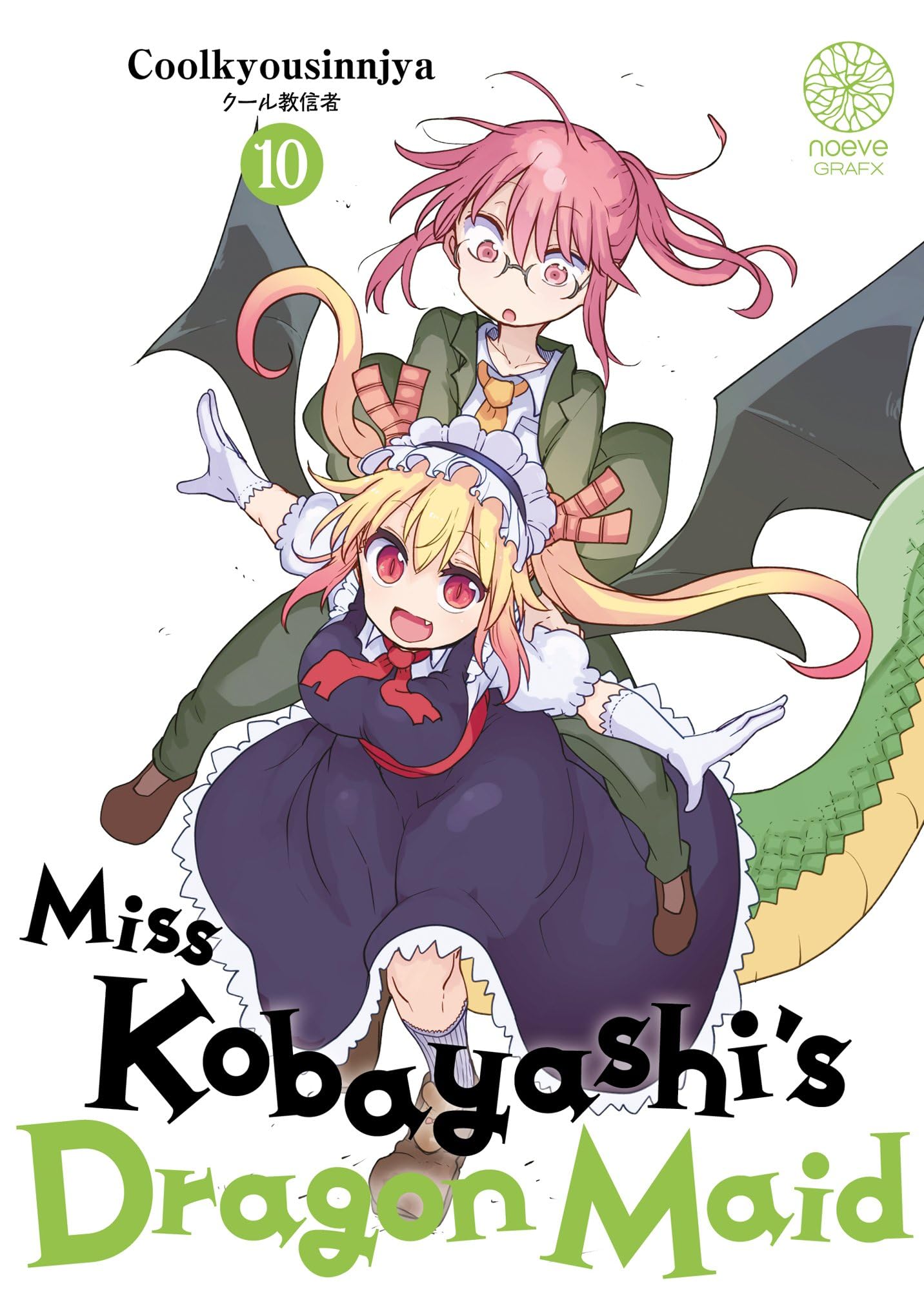 Miss Kobayashi's Dragon Maid