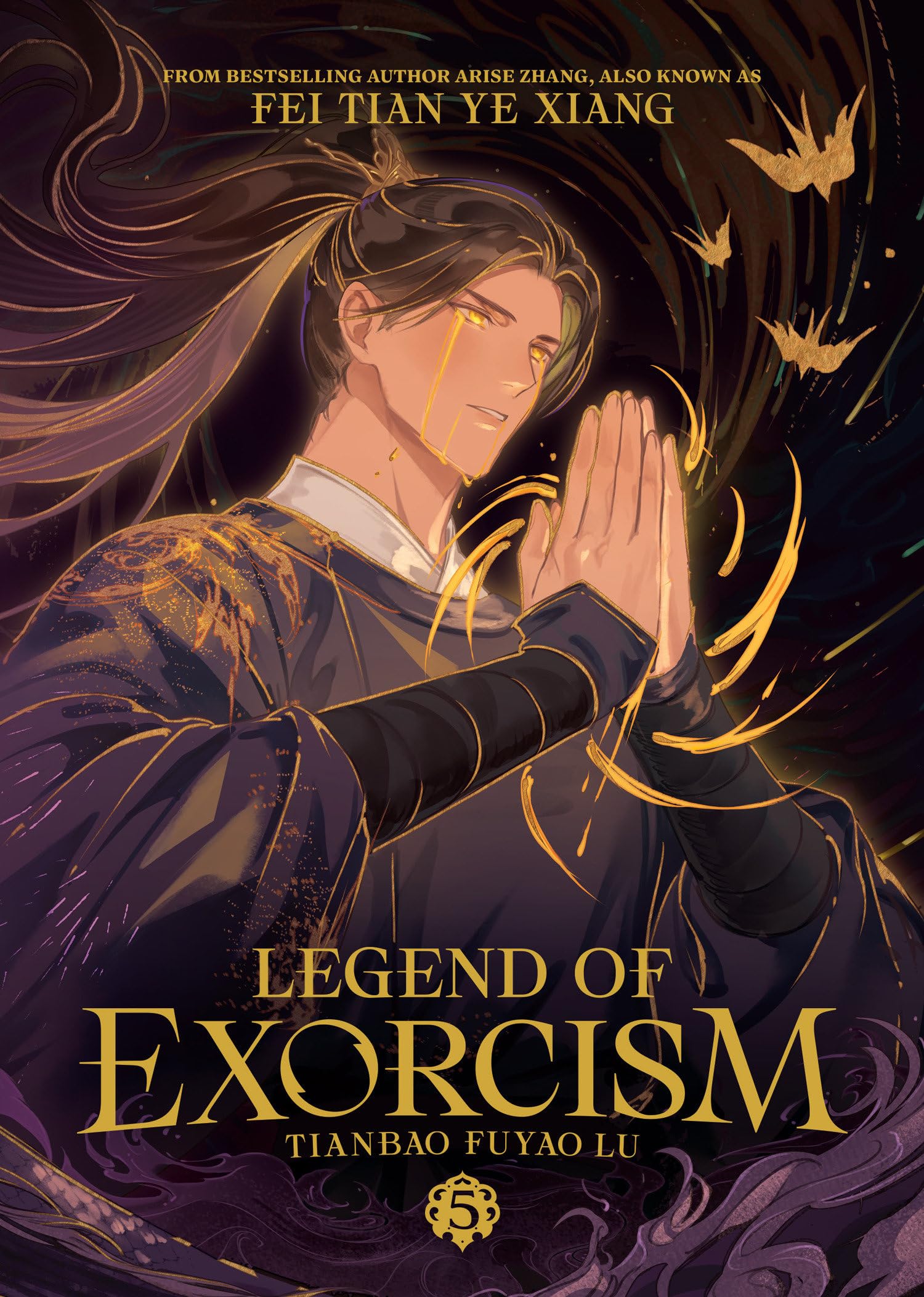Legend of Exorcism: Tianbao Fuyao Lu (Novel)