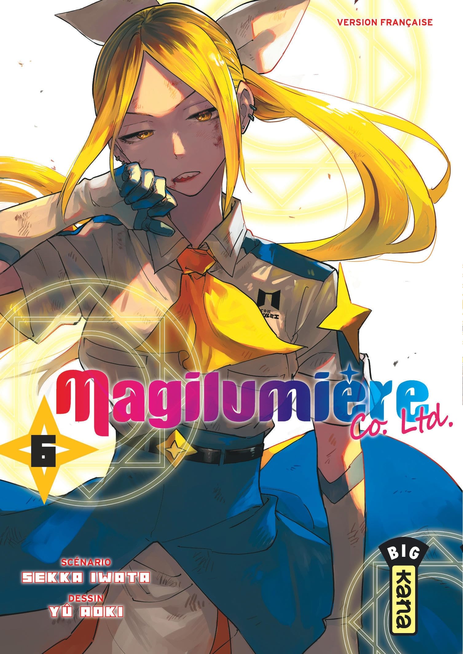 Magilumière Co. Ltd.