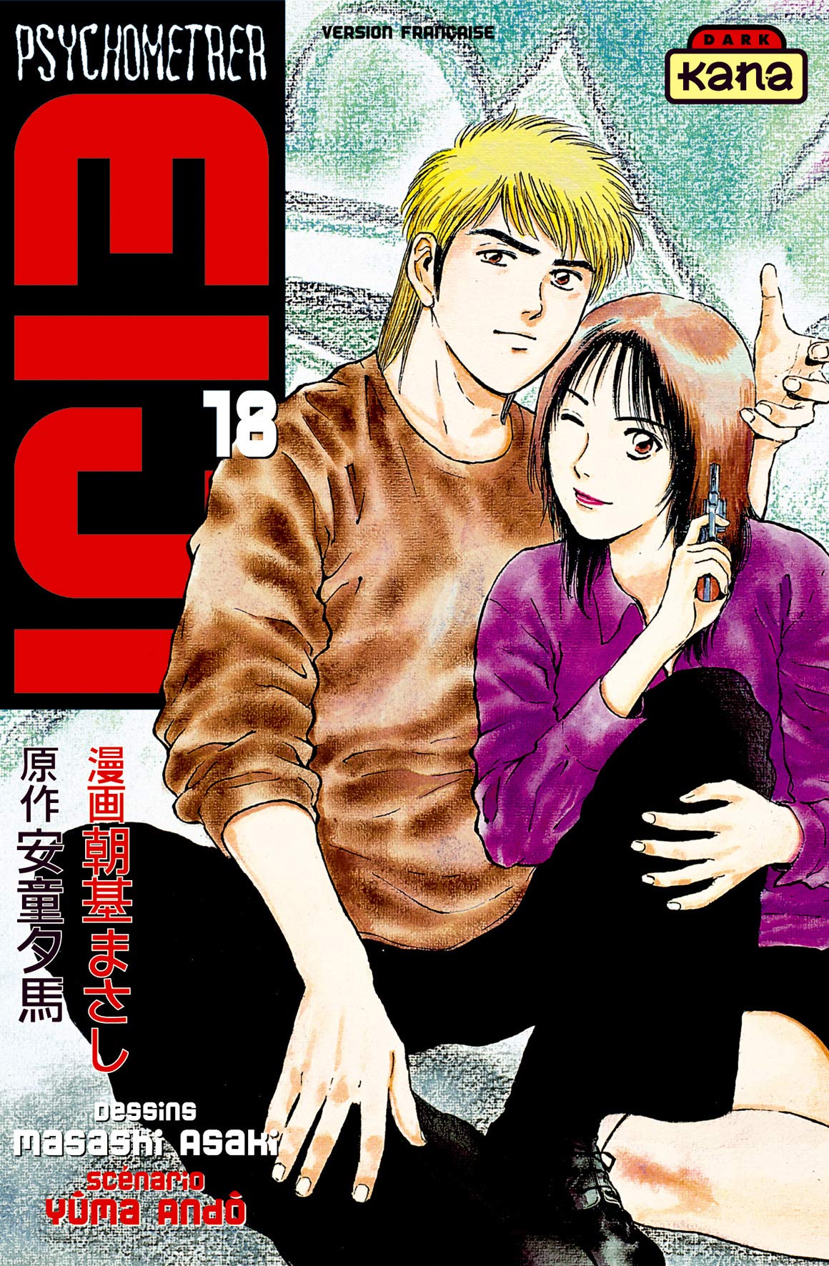 Psychometrer Eiji