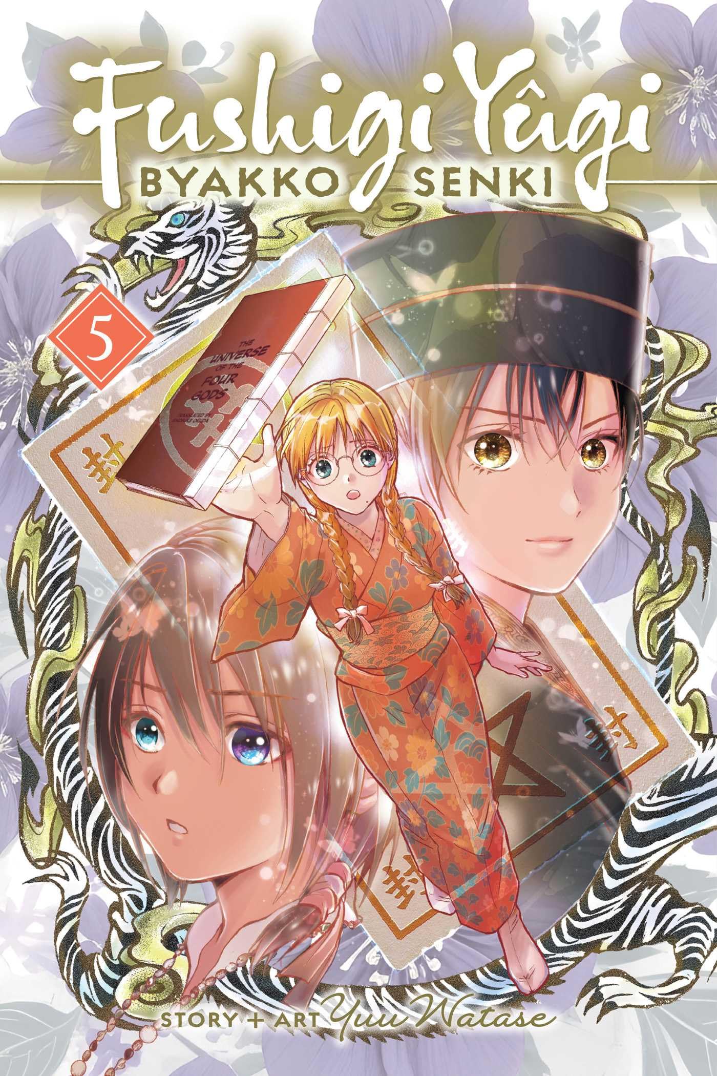 Fushigi Yûgi: Byakko Senki