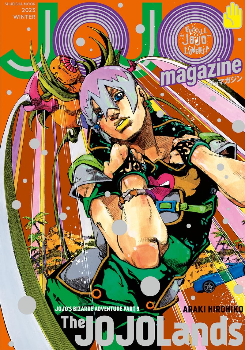 JOJO Magazine