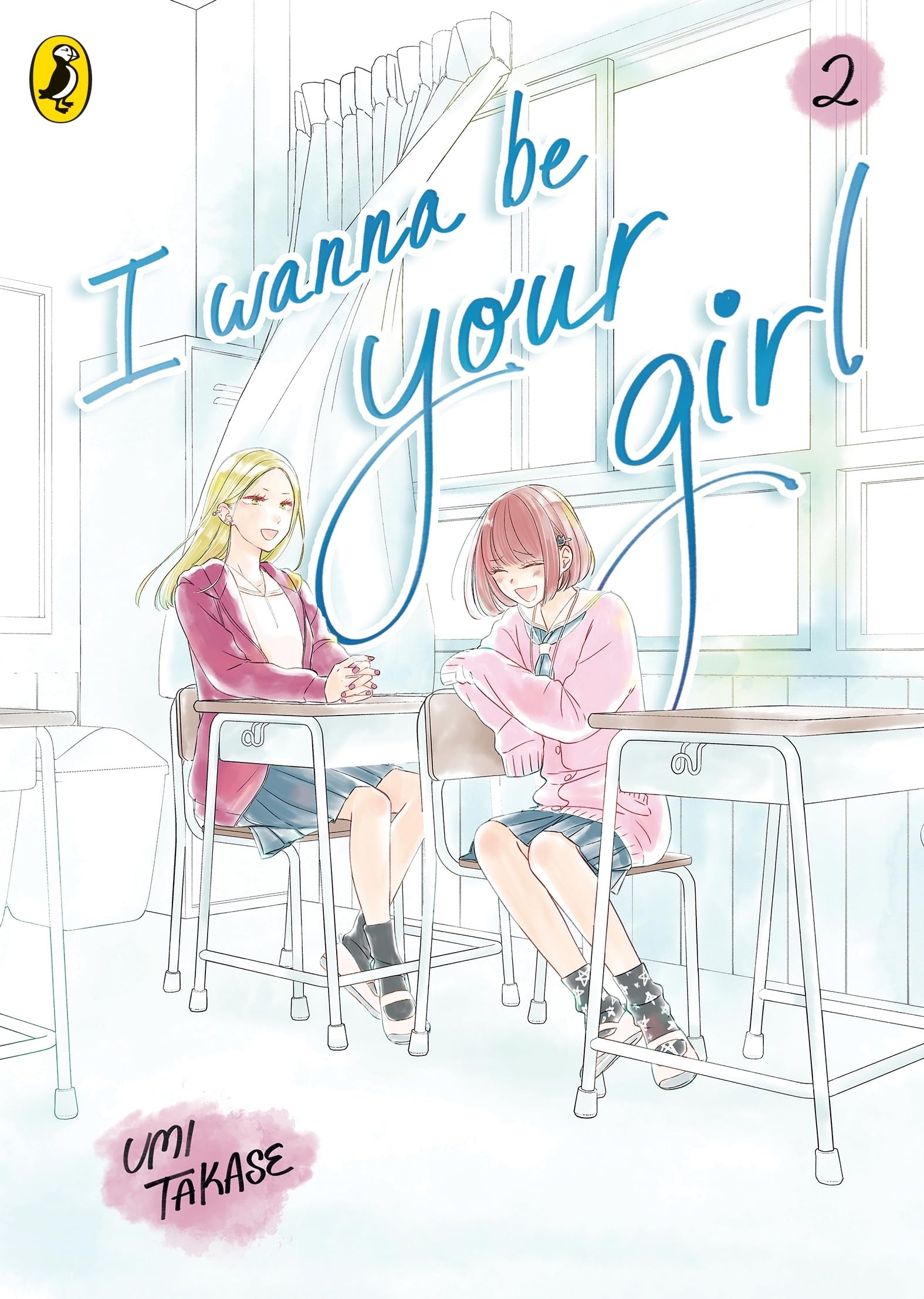 A young teen manga about friendship, first loves and finding yourself