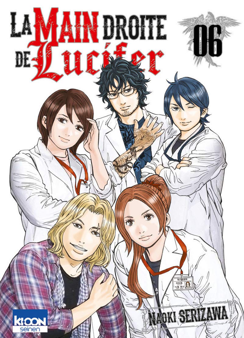 La main droite de Lucifer