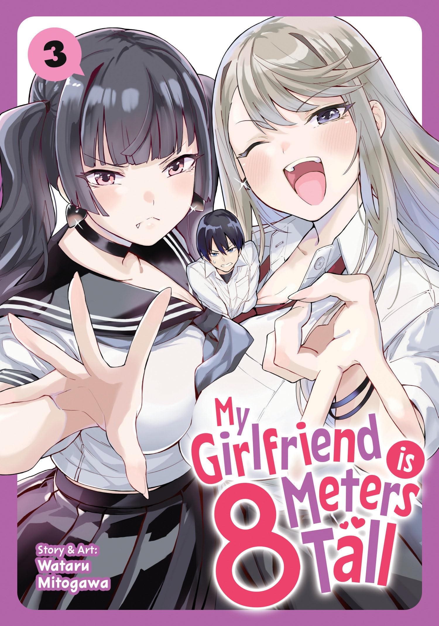 Univers My Girlfriend is 8 Meters Tall
