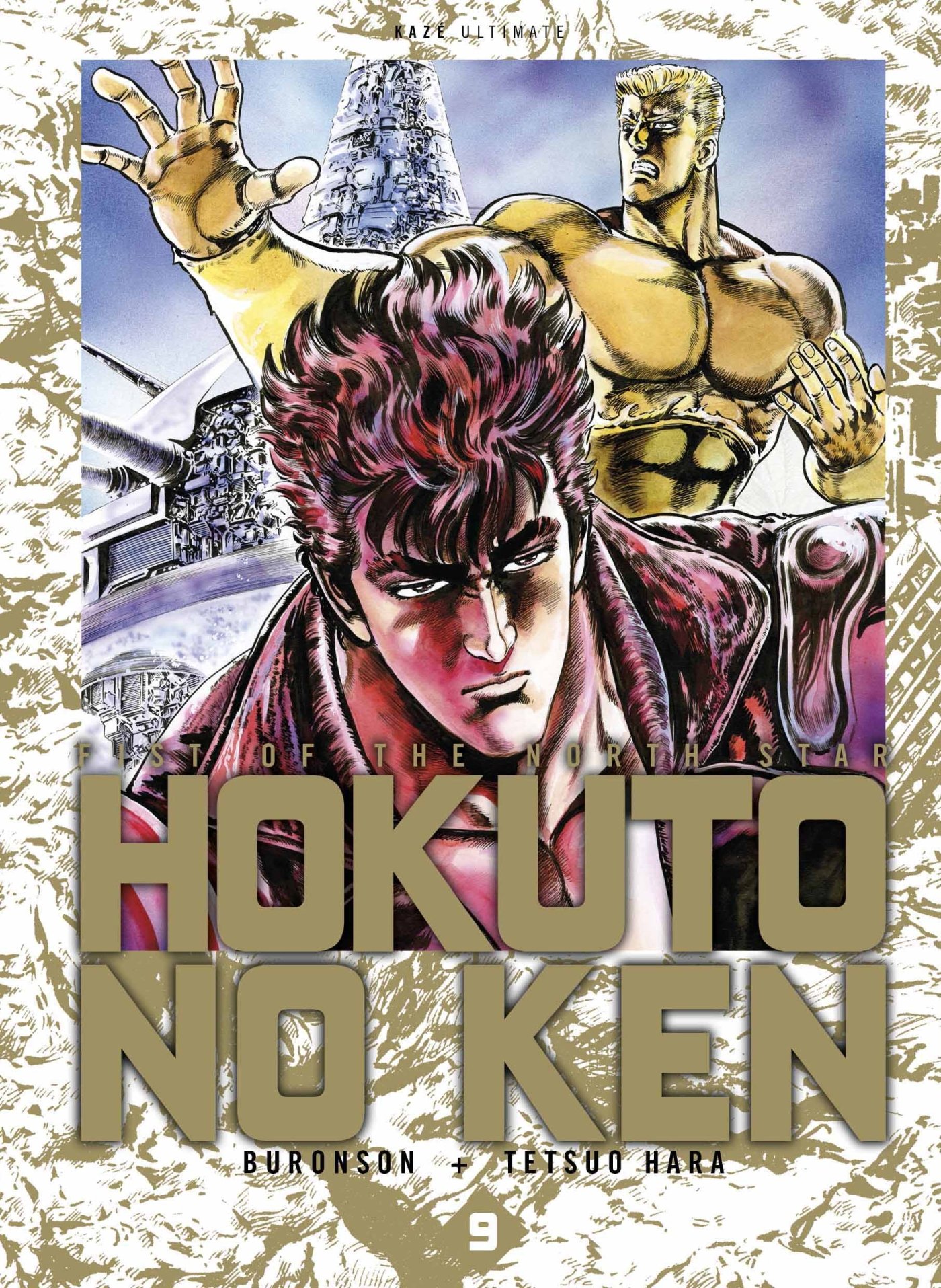 Hokuto no Ken Ultimate