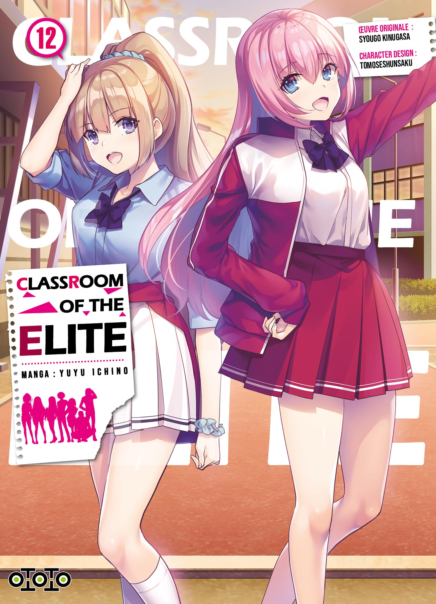 Classroom of the Elite