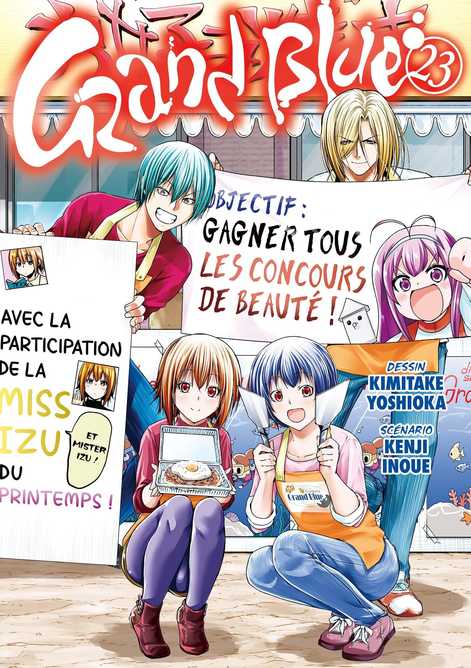 Grand Blue