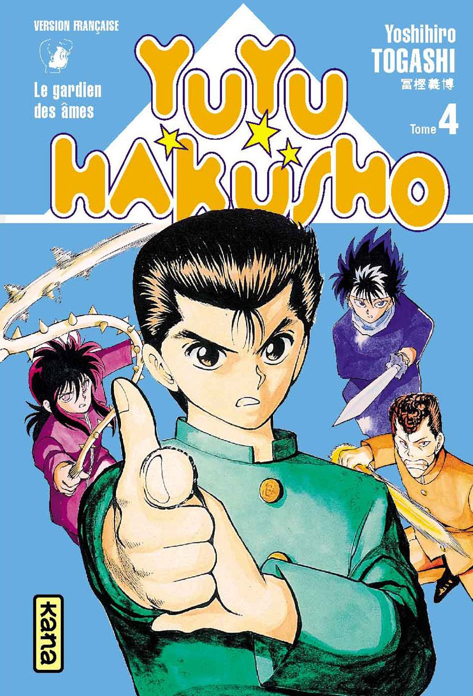 Yu Yu Hakusho
