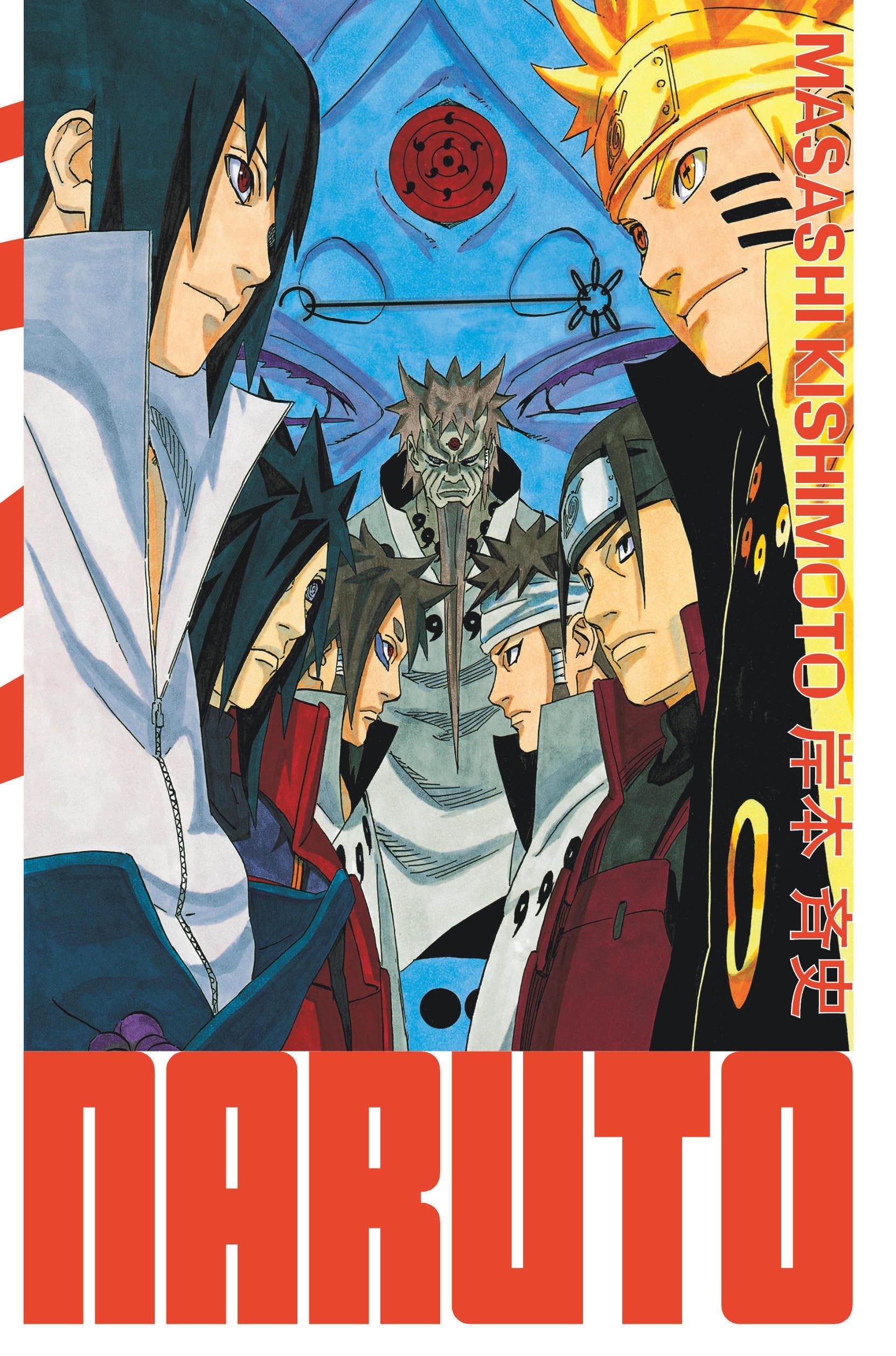 Naruto - édition Hokage