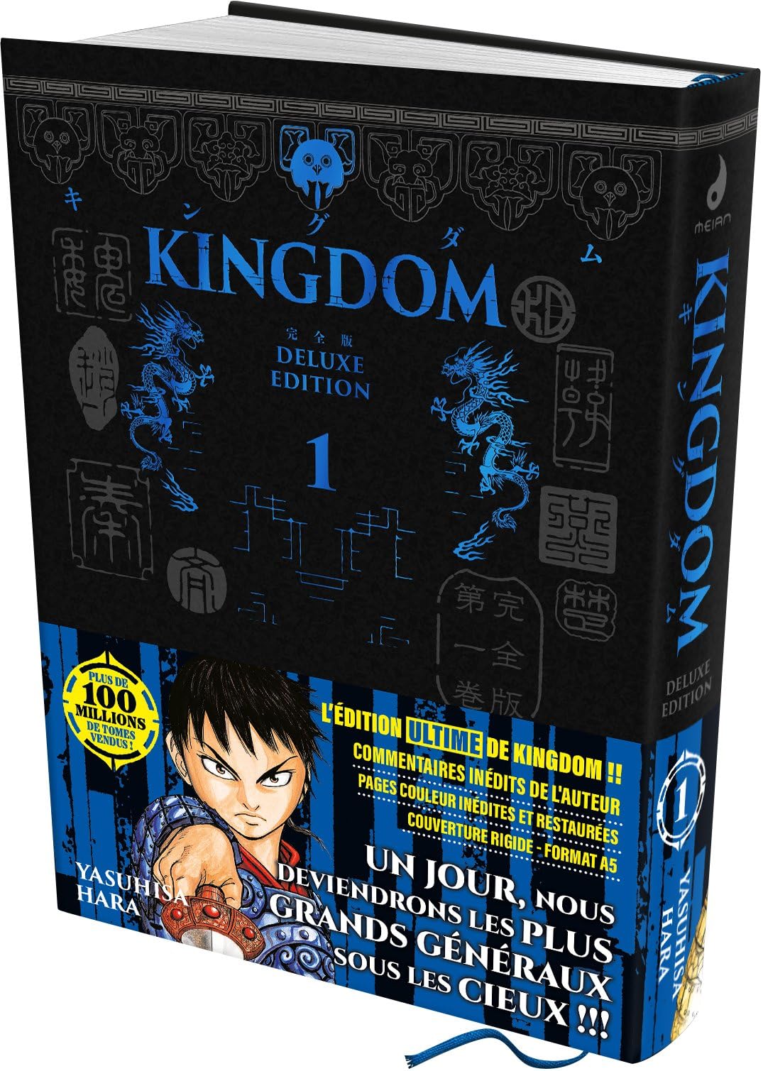 Univers Kingdom
