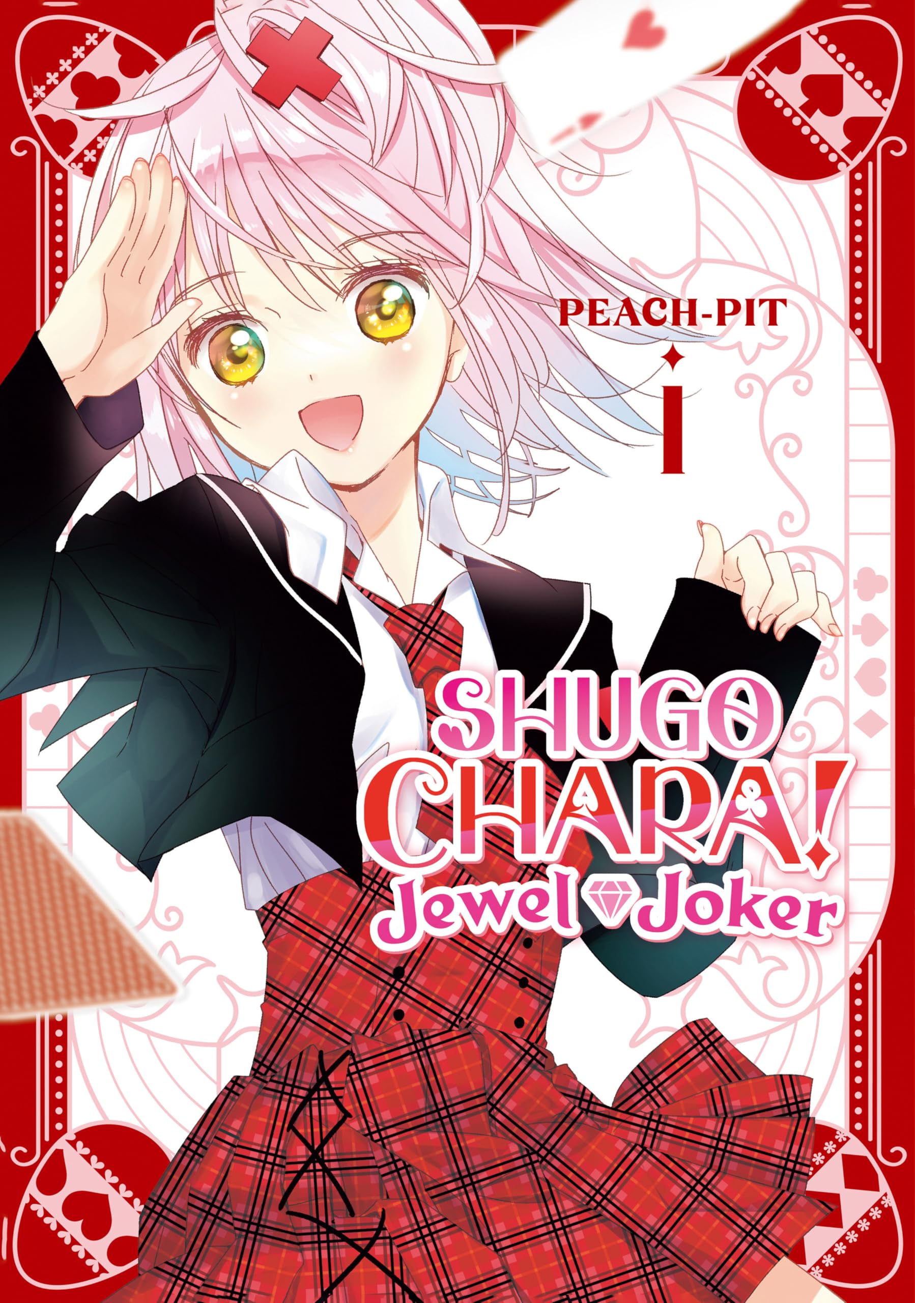 Univers Shugo Chara !