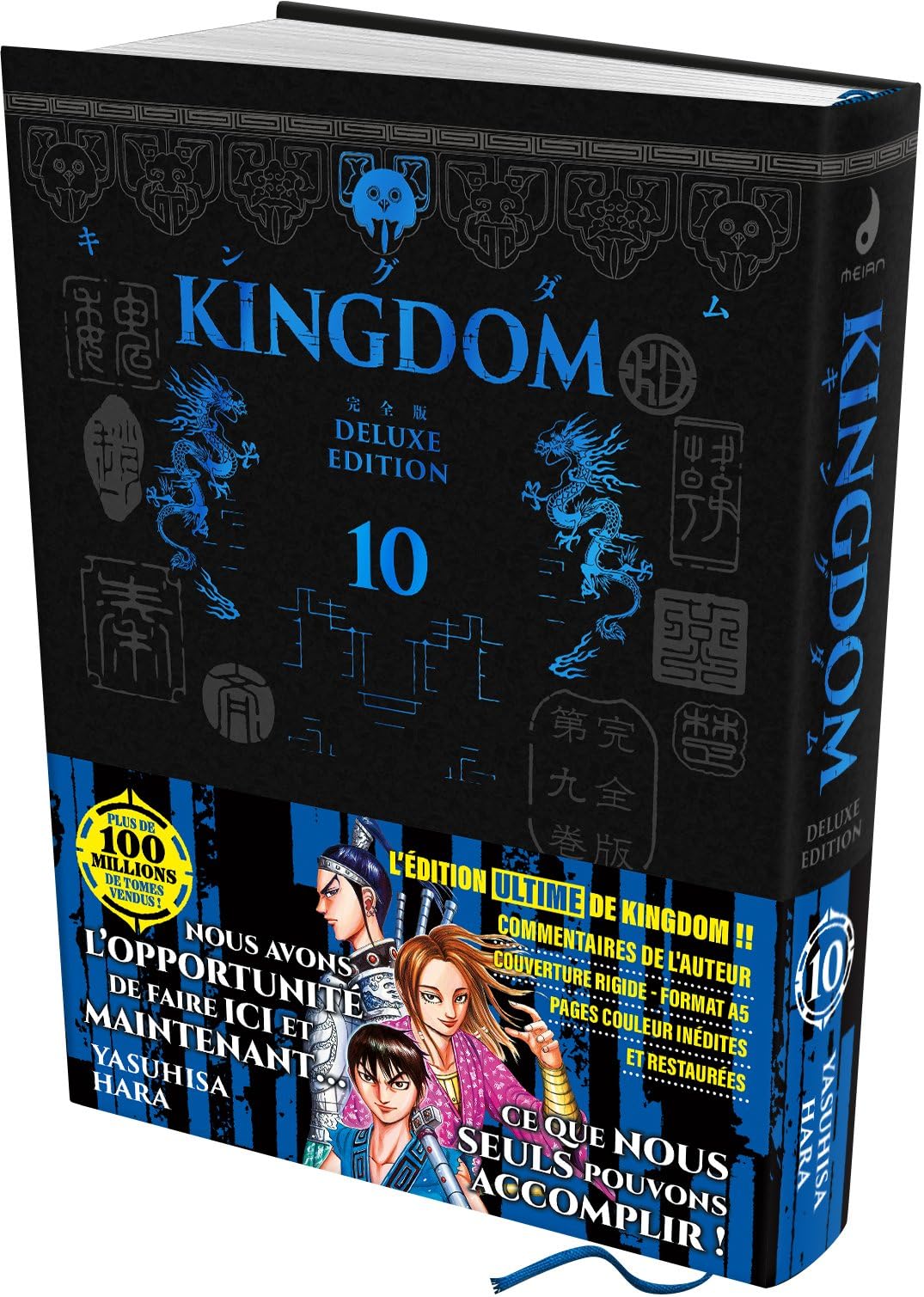 KINGDOM - Deluxe Edition