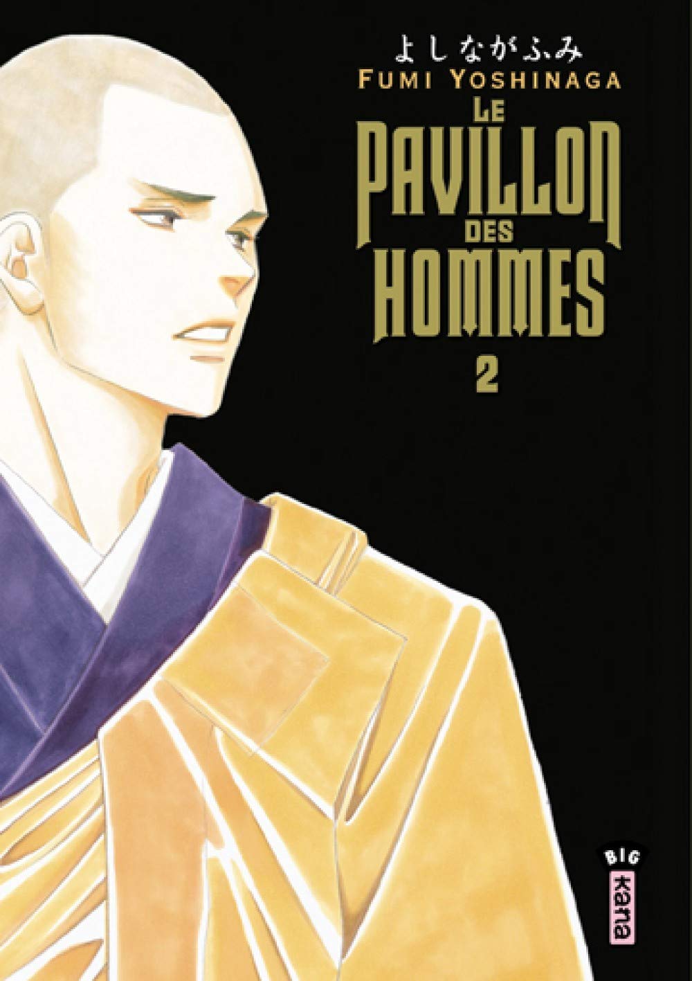 Univers Le Pavillon des hommes