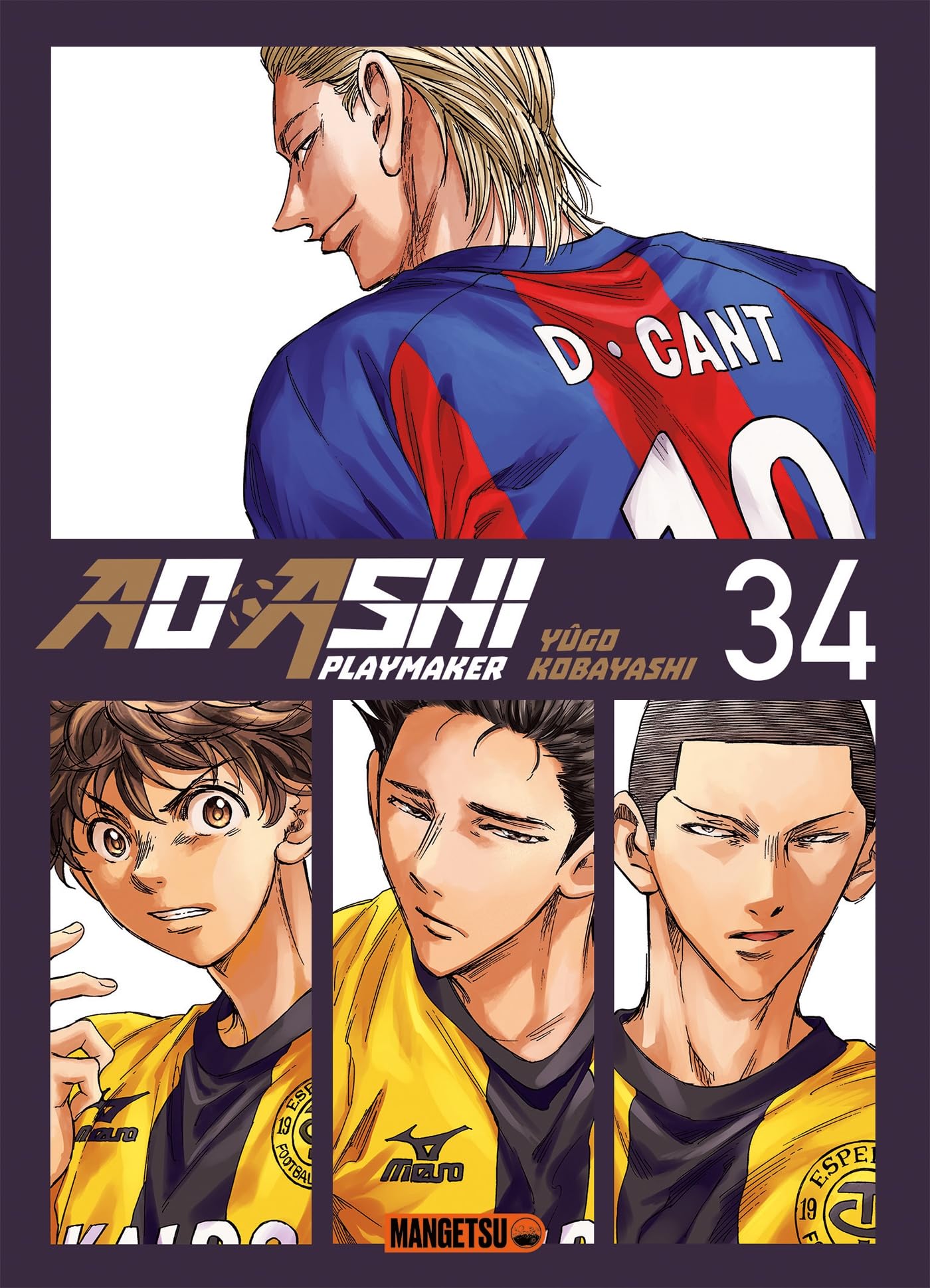 Ao Ashi