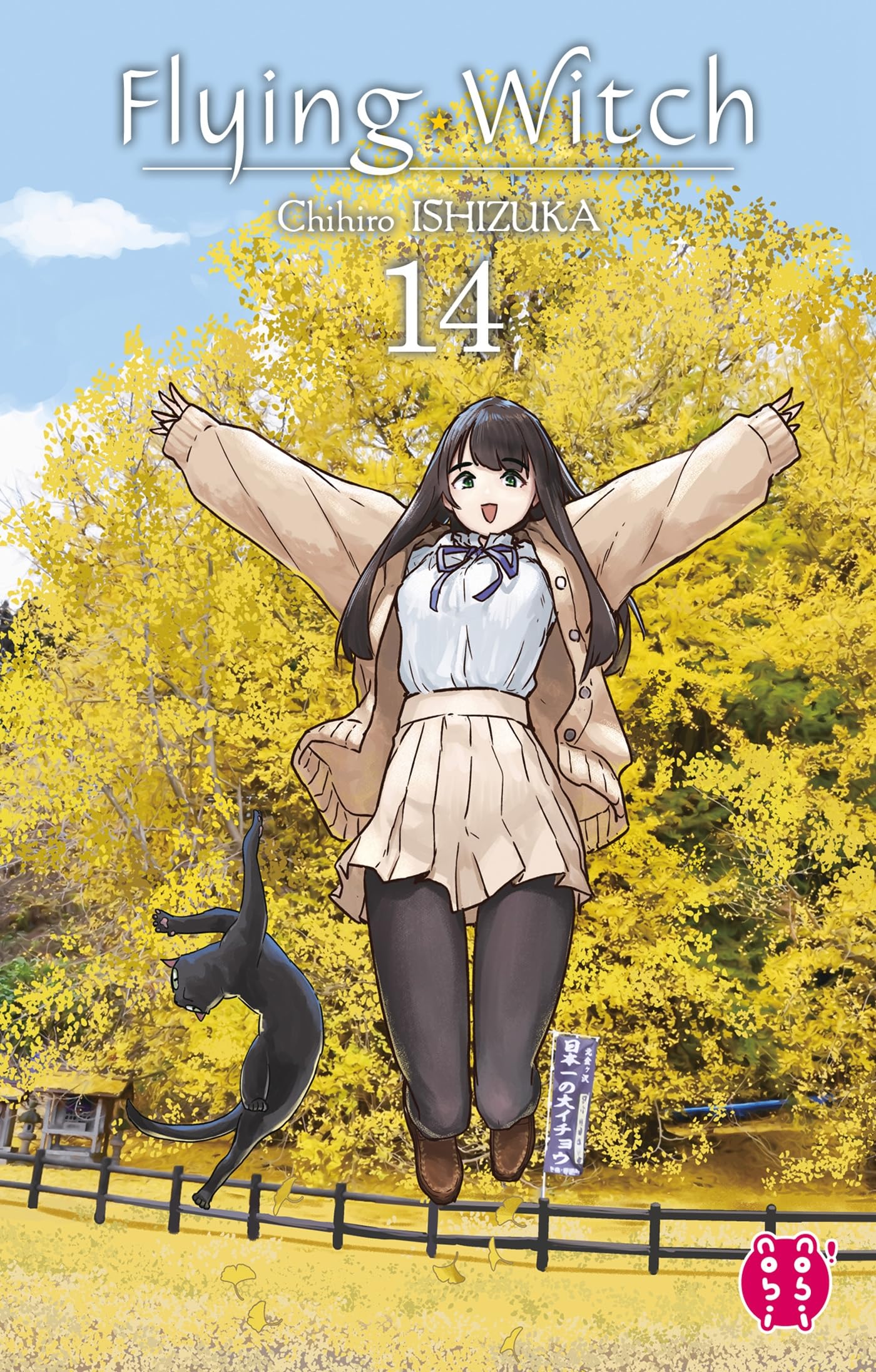 Flying Witch