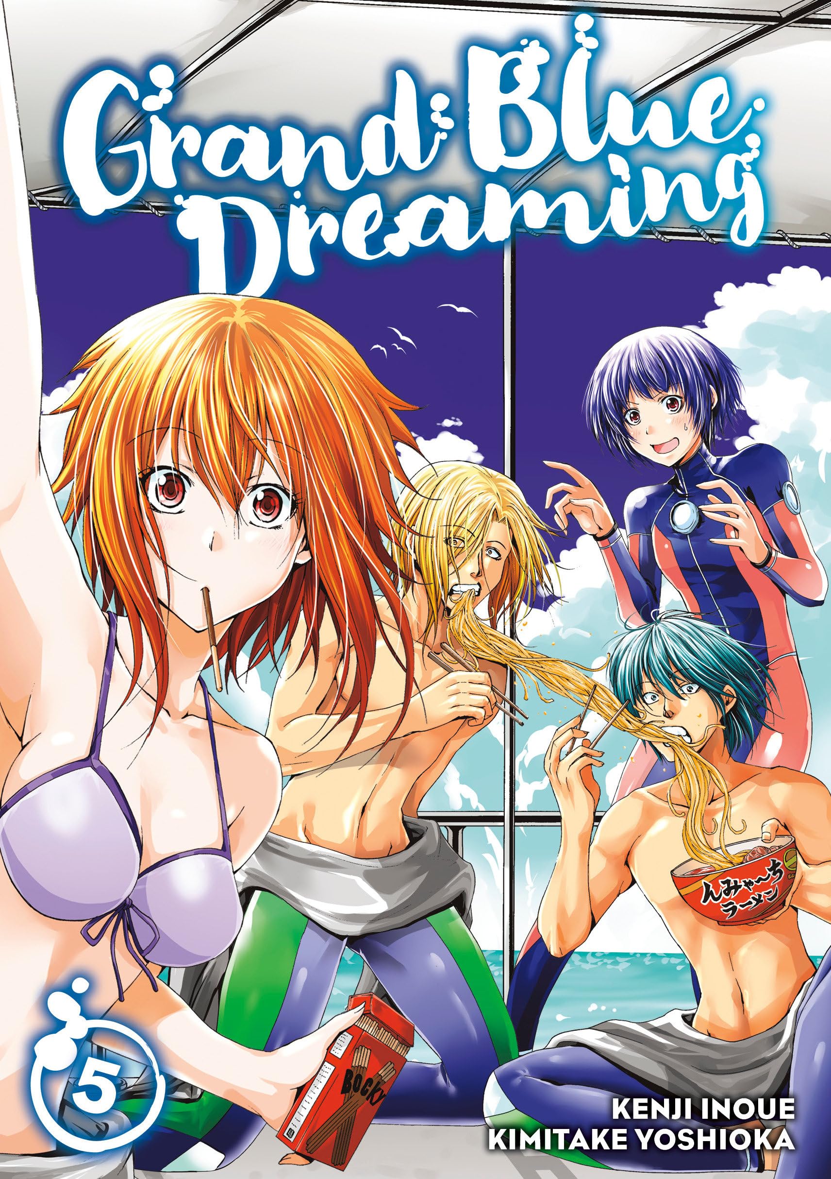 Grand Blue Dreaming