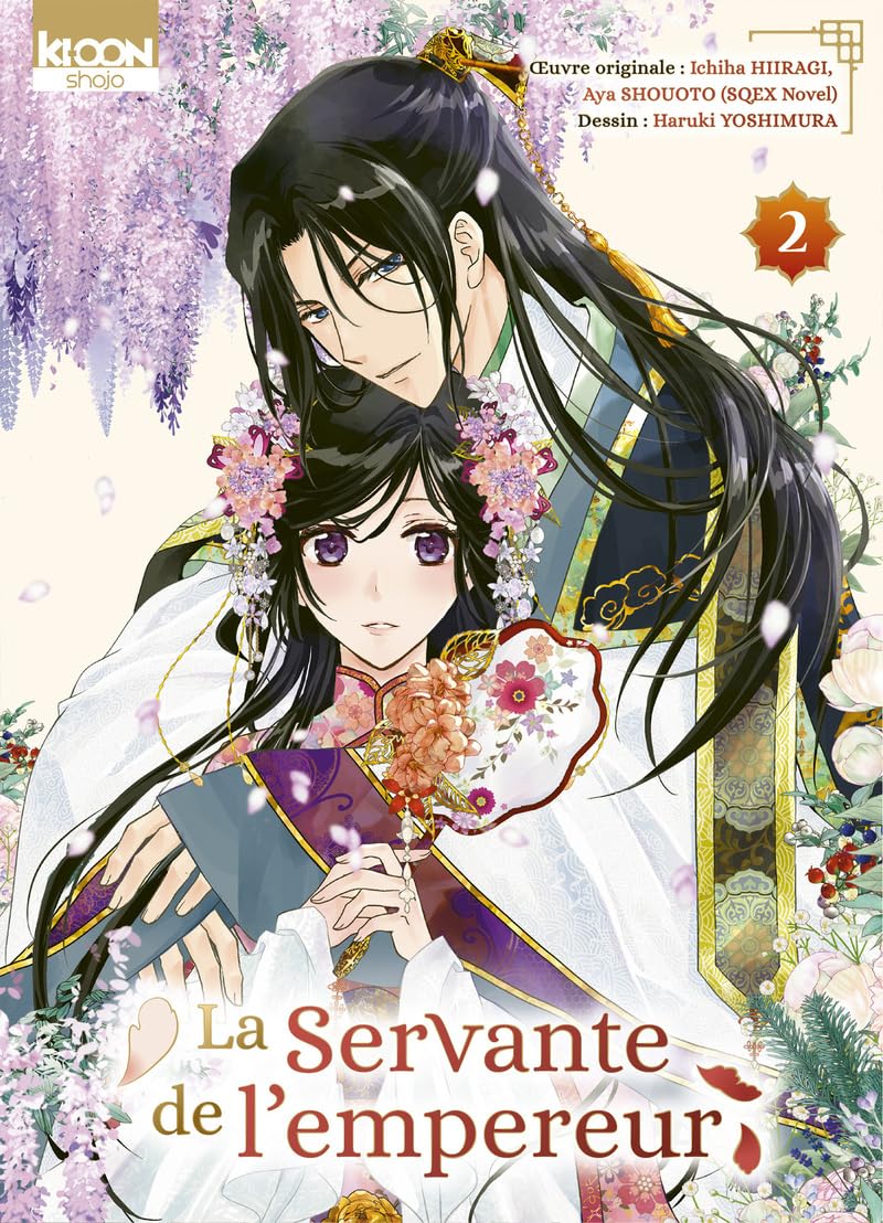 La Servante de l'empereur