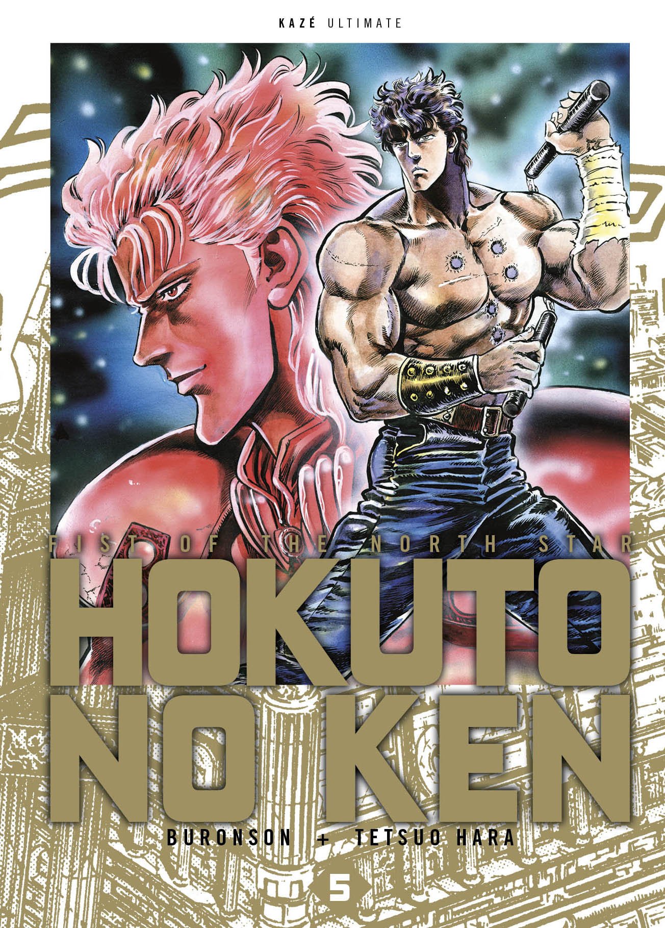 Hokuto no Ken Ultimate