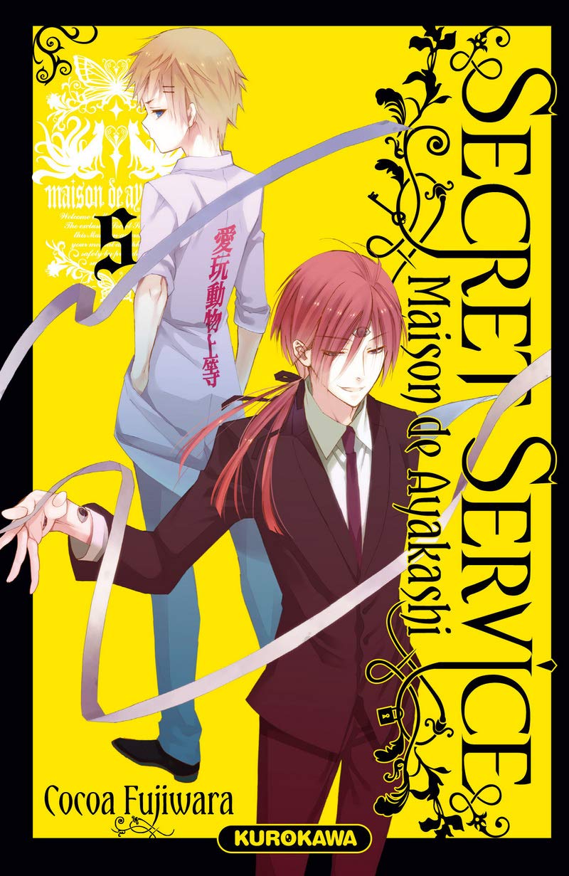 Secret Service - Maison de Ayakashi