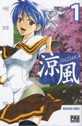 Univers Suzuka