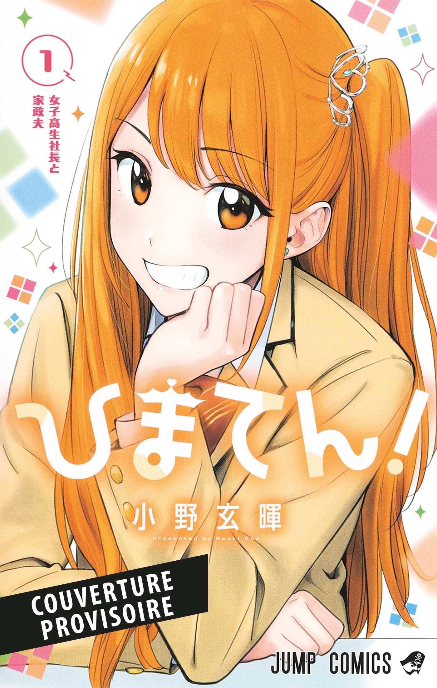 HIMA-TEN!