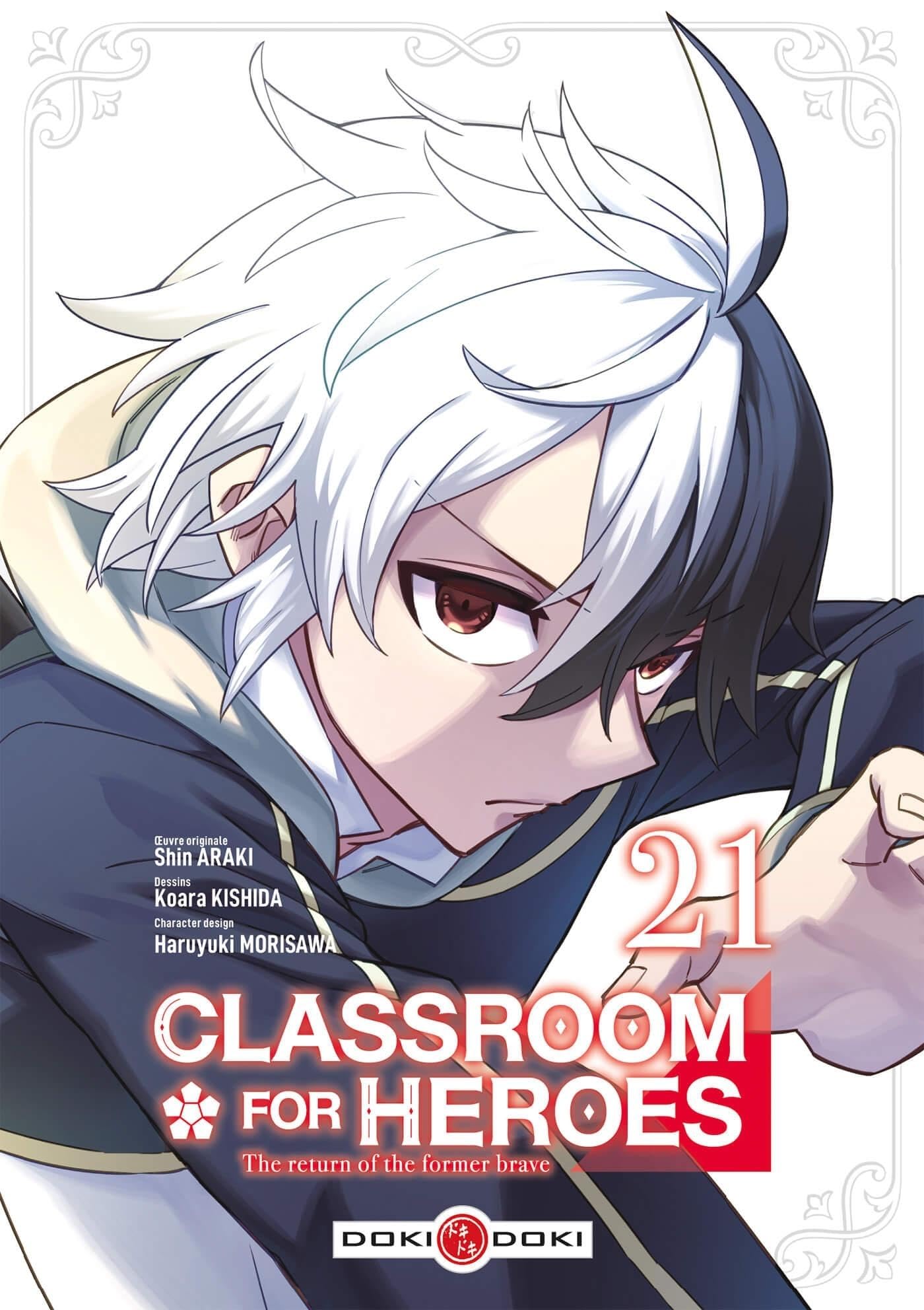 Classroom for Heroes