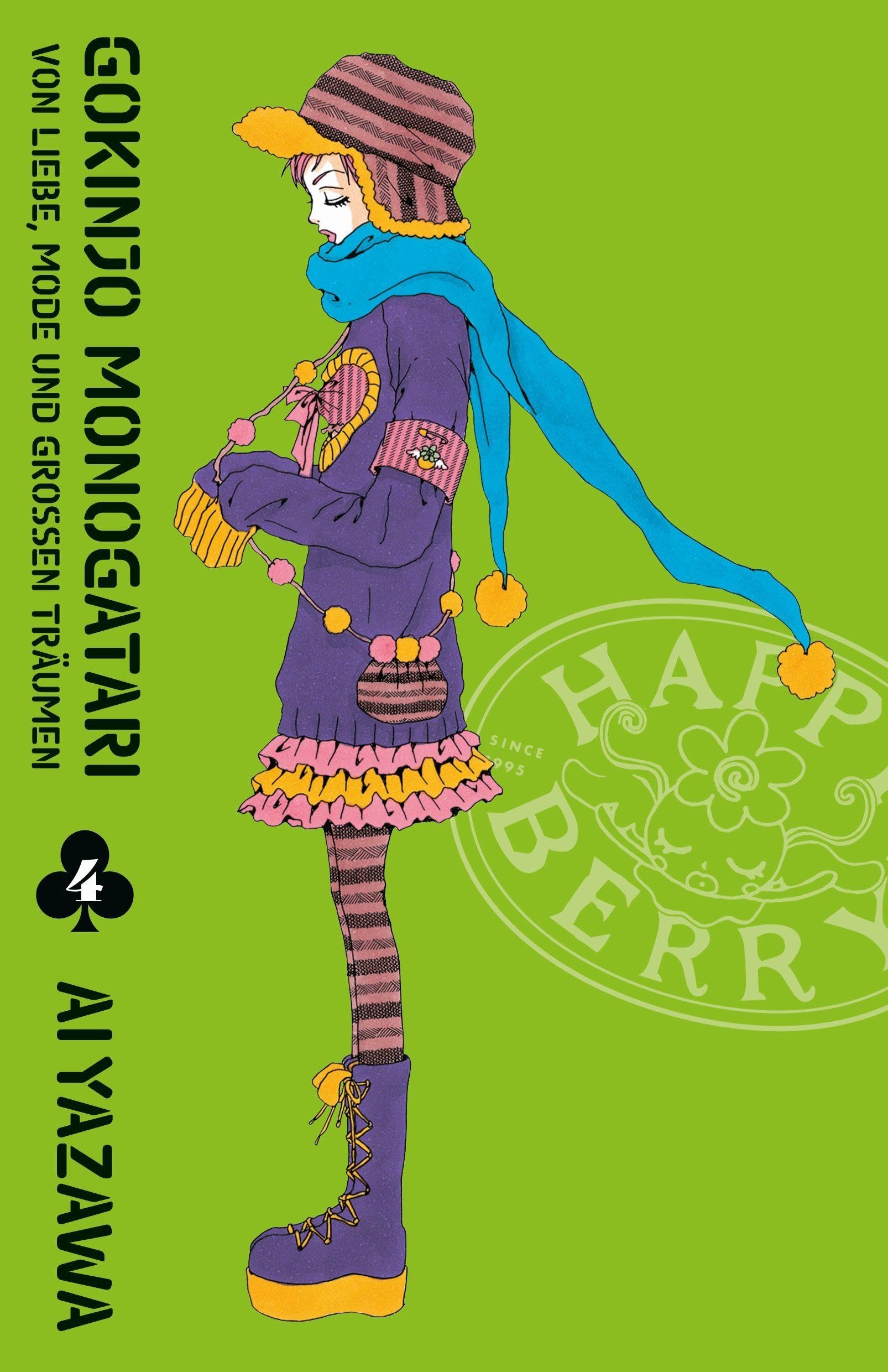 Das Prequel des Hit-Mangas Paradise Kiss von NANA-Autorin Ai Yazawa