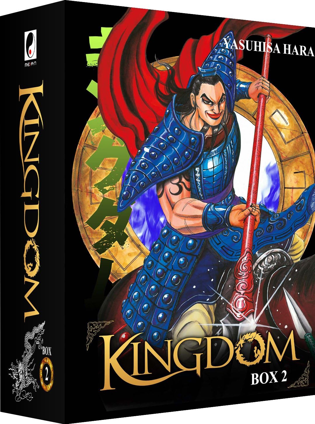 Partie 2 - Coffret Collector (tomes 11 à 20)