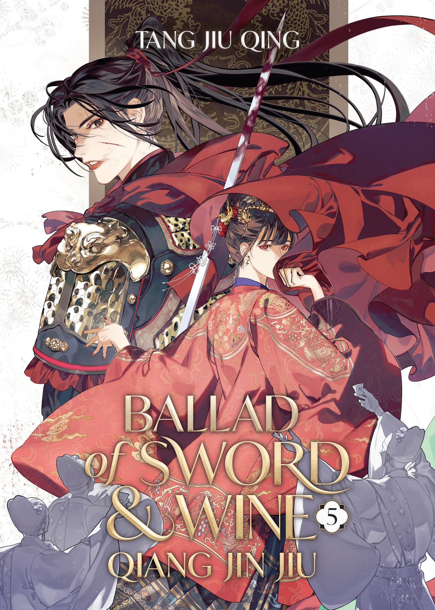 Univers Ballad of Sword and Wine