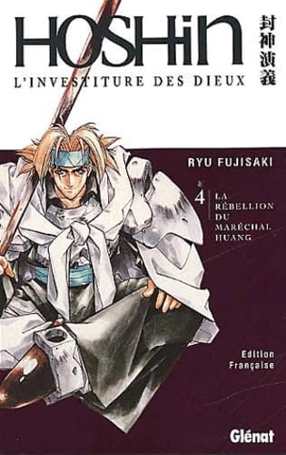 Hôshin : L'Investiture des dieux