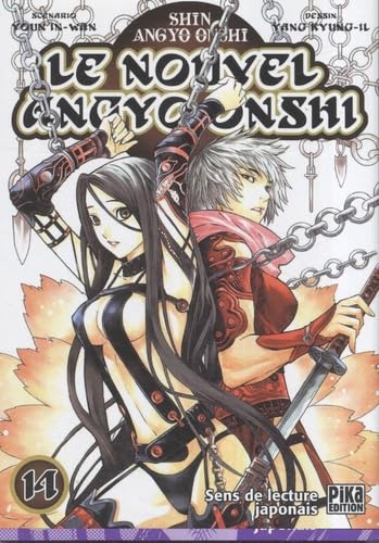 Le Nouvel Angyo Onshi