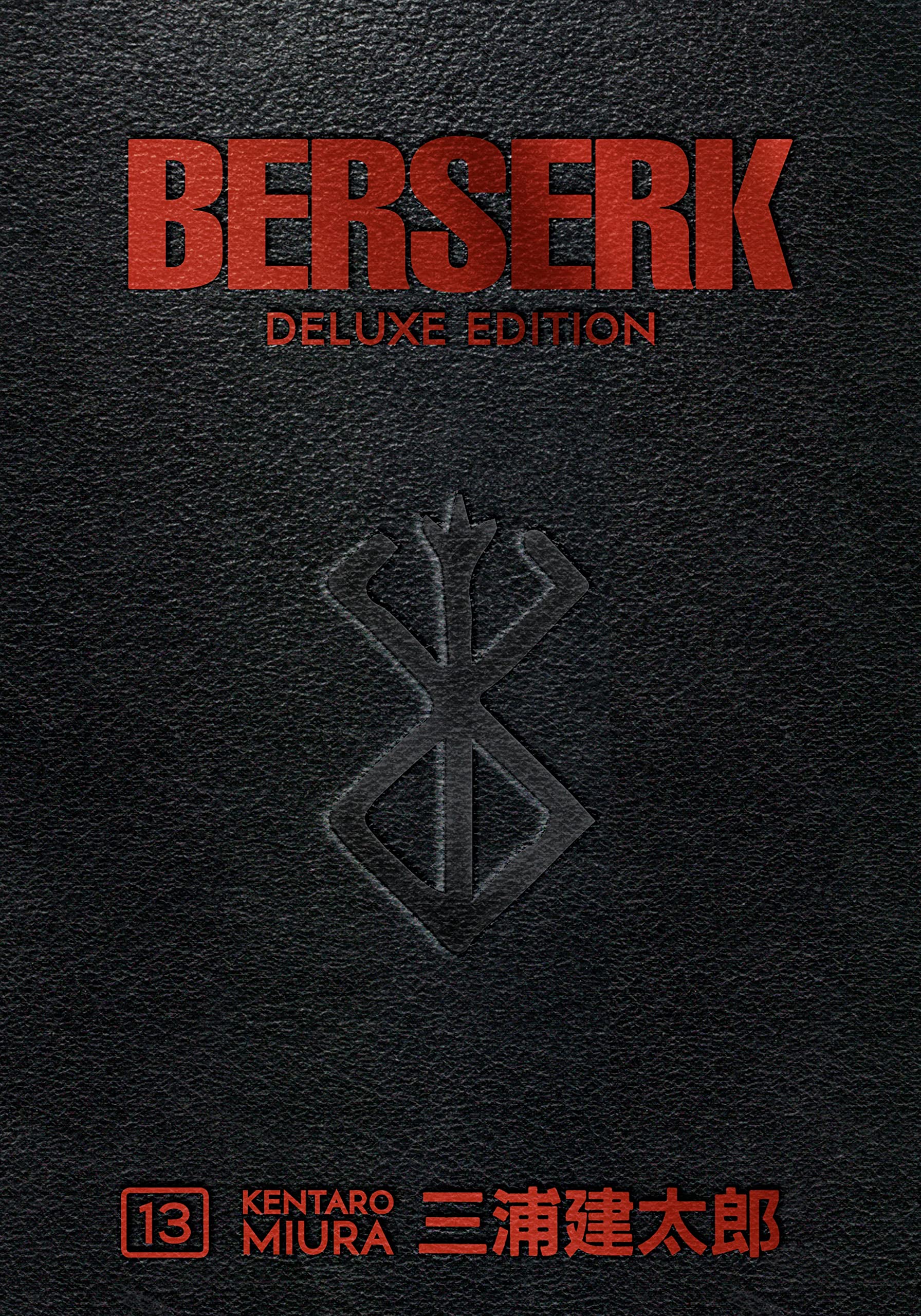 Berserk (édition anglaise)