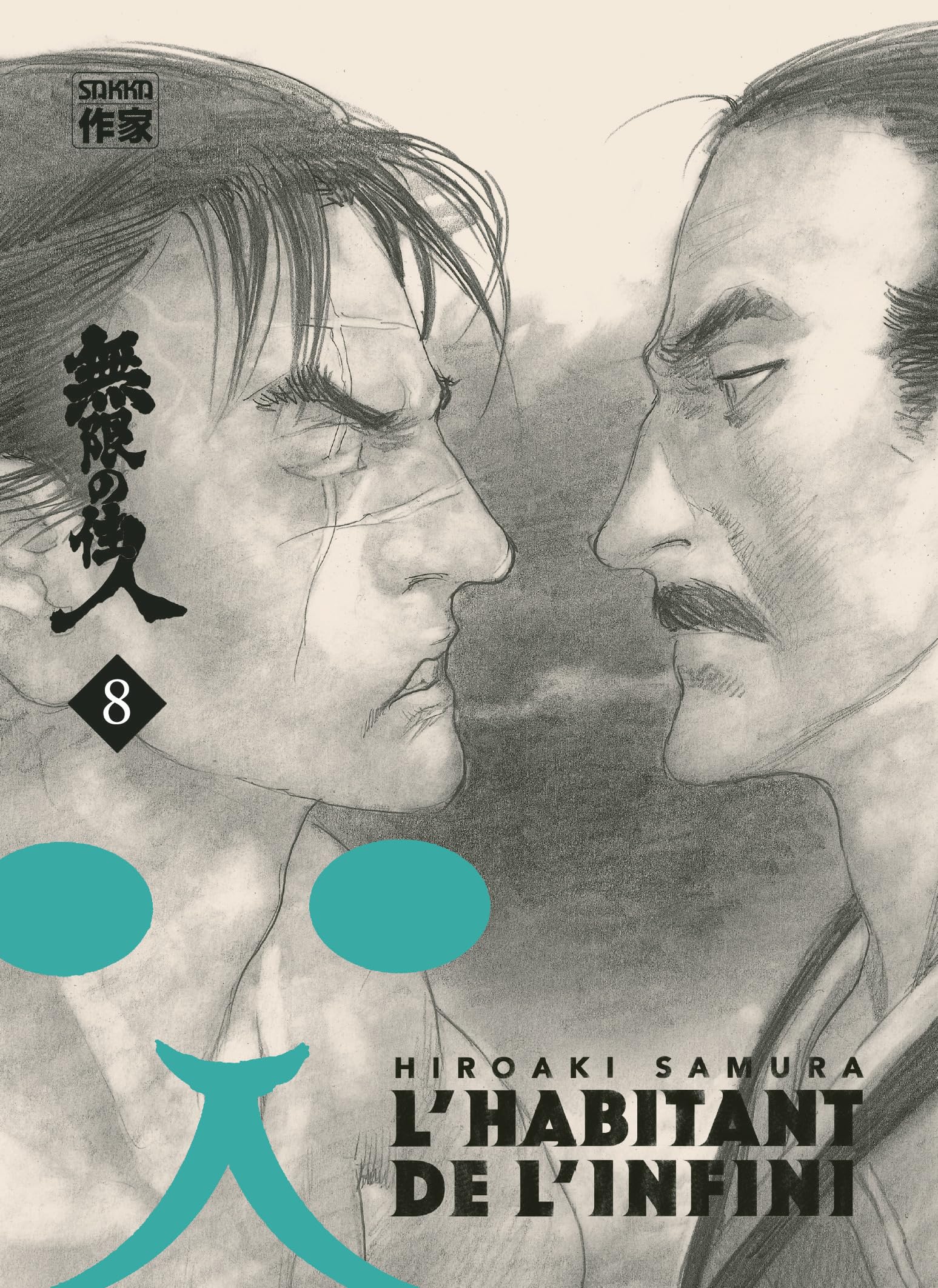 Série L'Habitant de l'infini: Nouvelle édition
