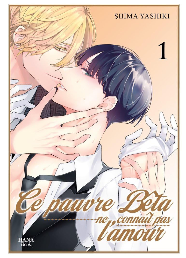 Univers Le pauvre bêta ne connaît pas l'amour