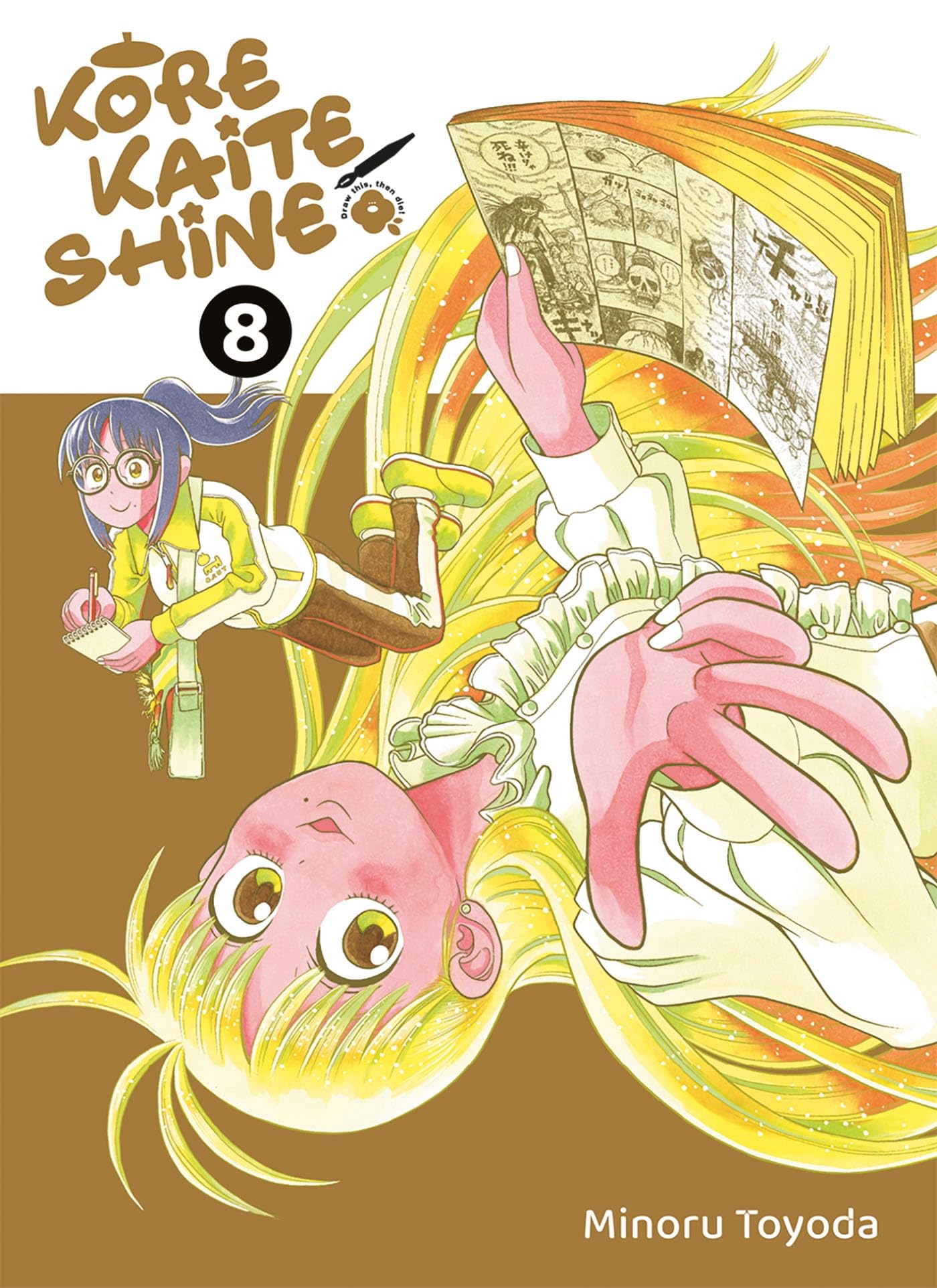Kore Kaite Shine