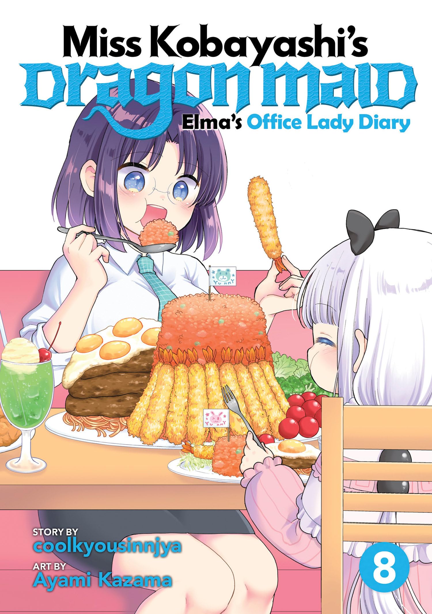 Miss Kobayashi's Dragon Maid: Elma's Office Lady Diary