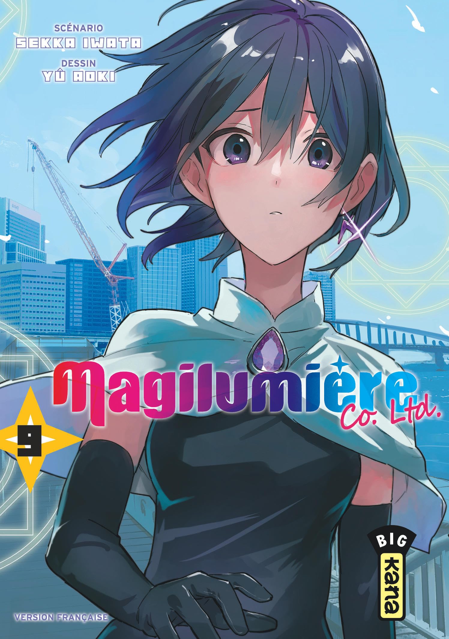Magilumière Co. Ltd.