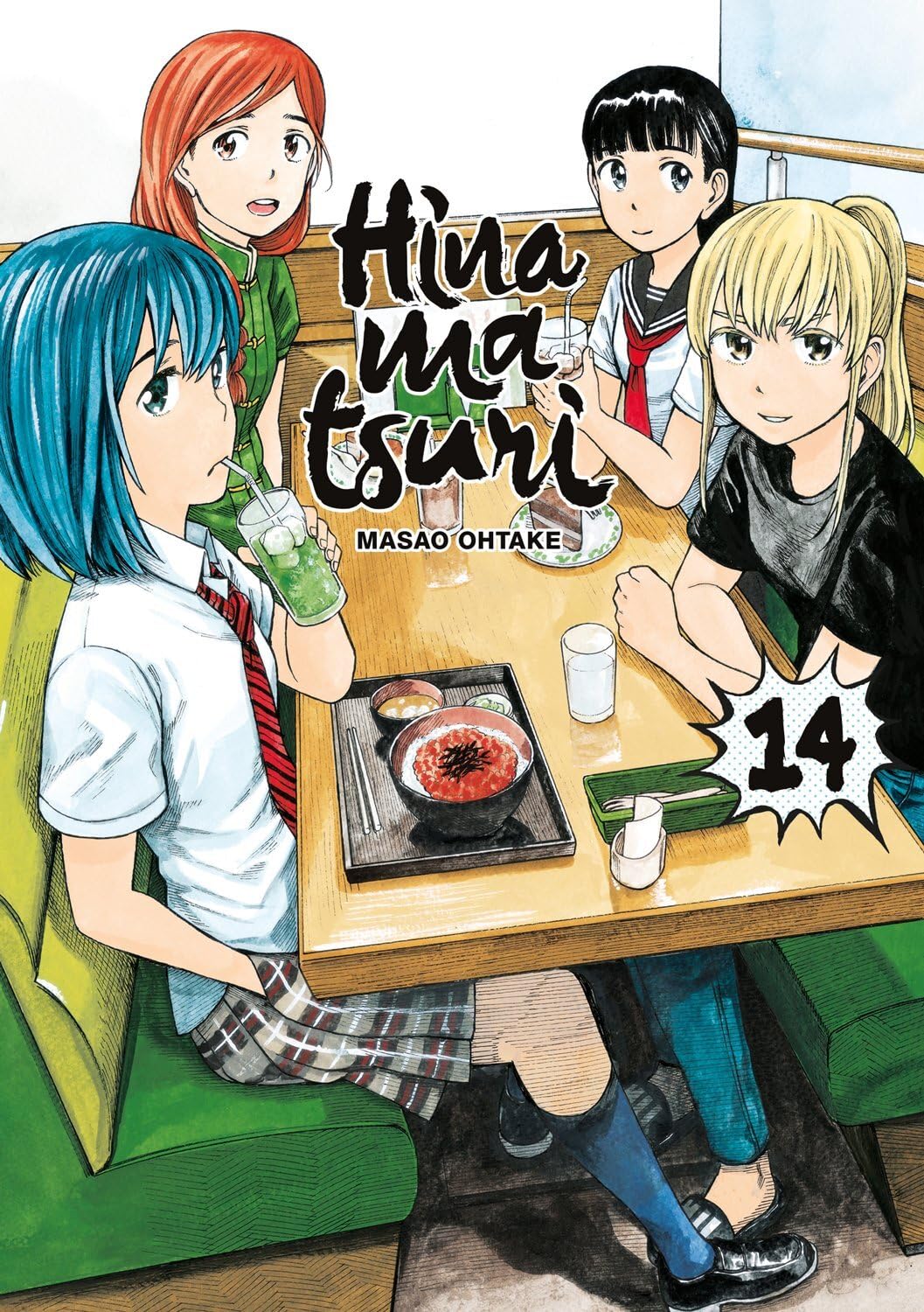 Hinamatsuri