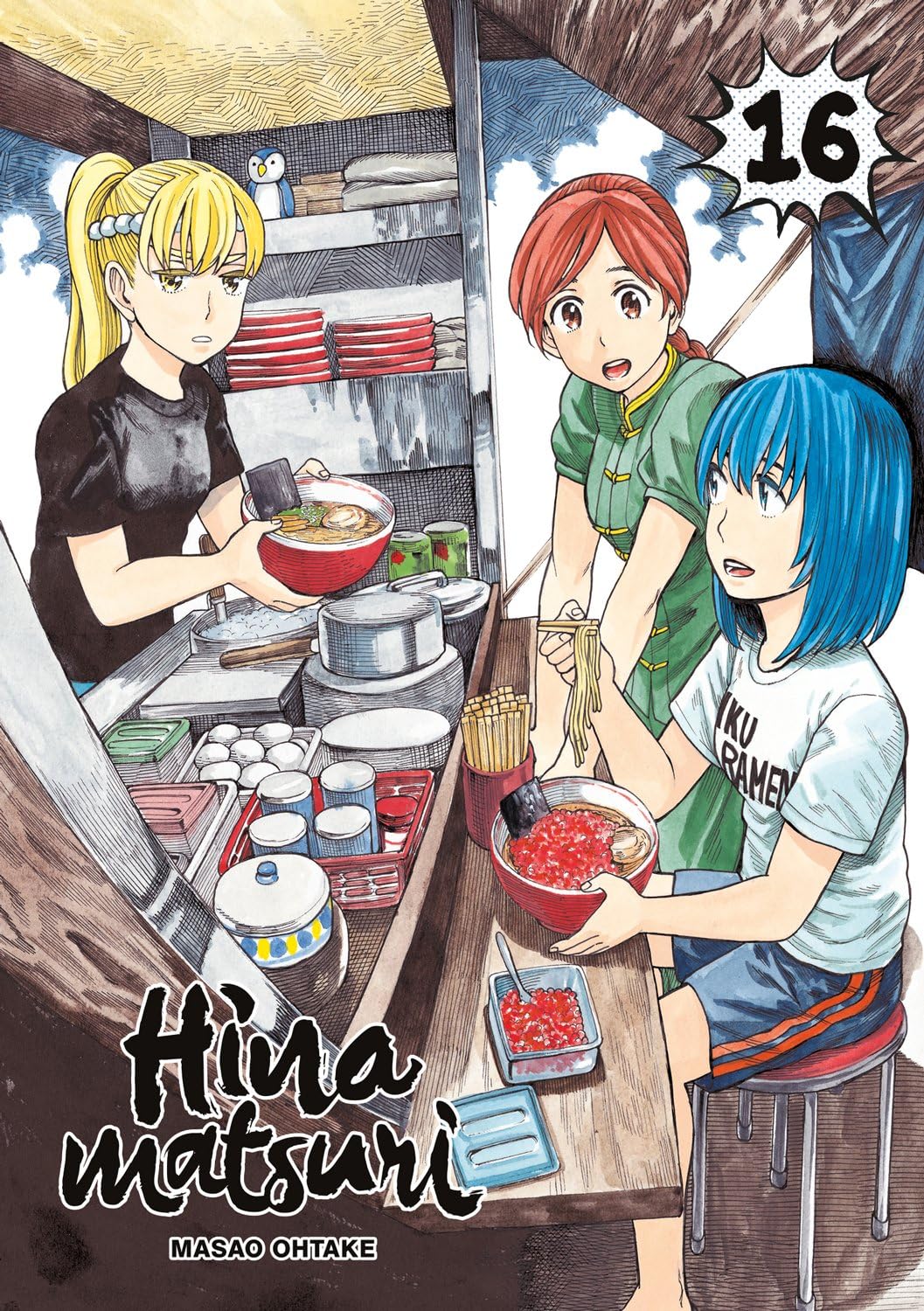 Hinamatsuri