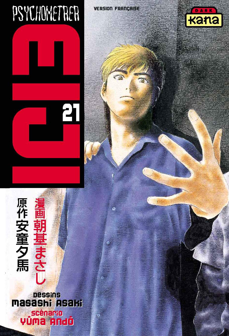Psychometrer Eiji