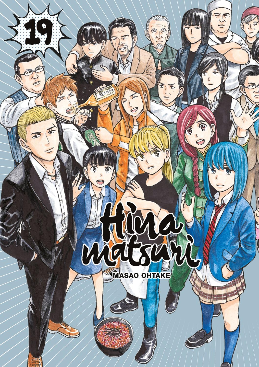 Hinamatsuri