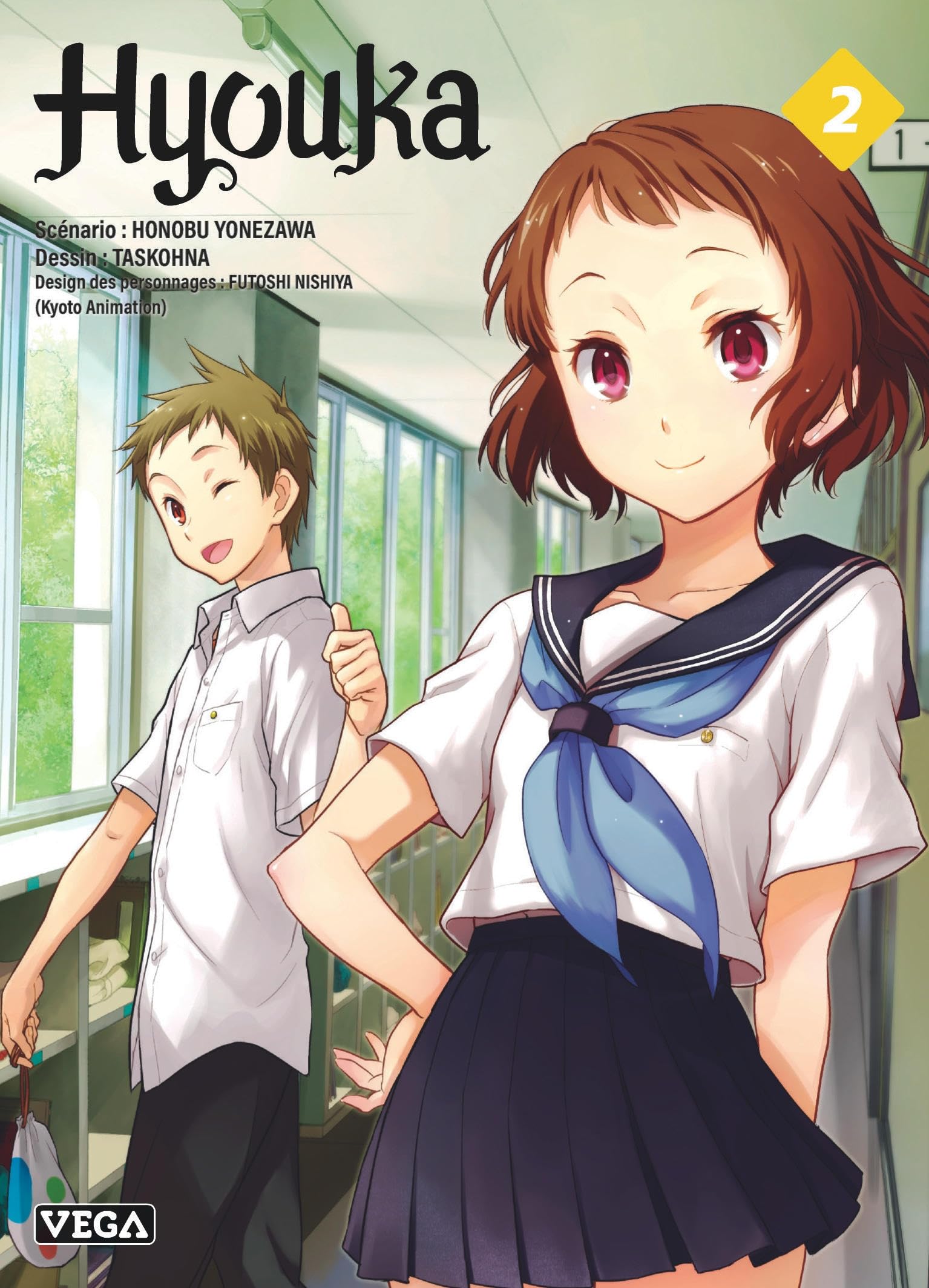 Hyouka