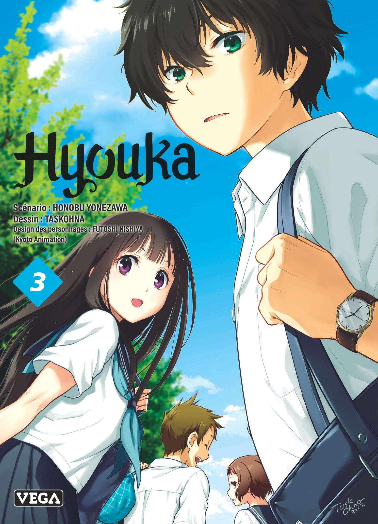 Hyouka