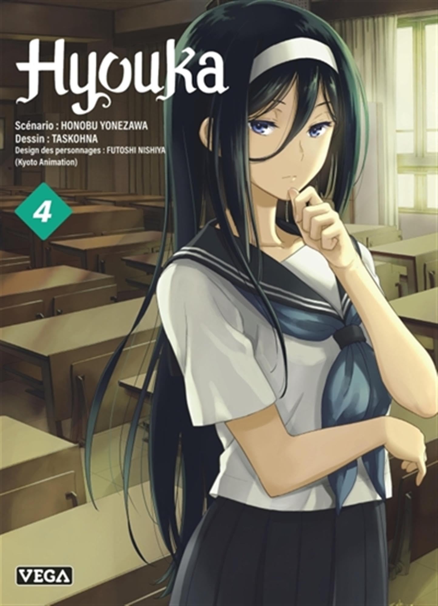 Hyouka